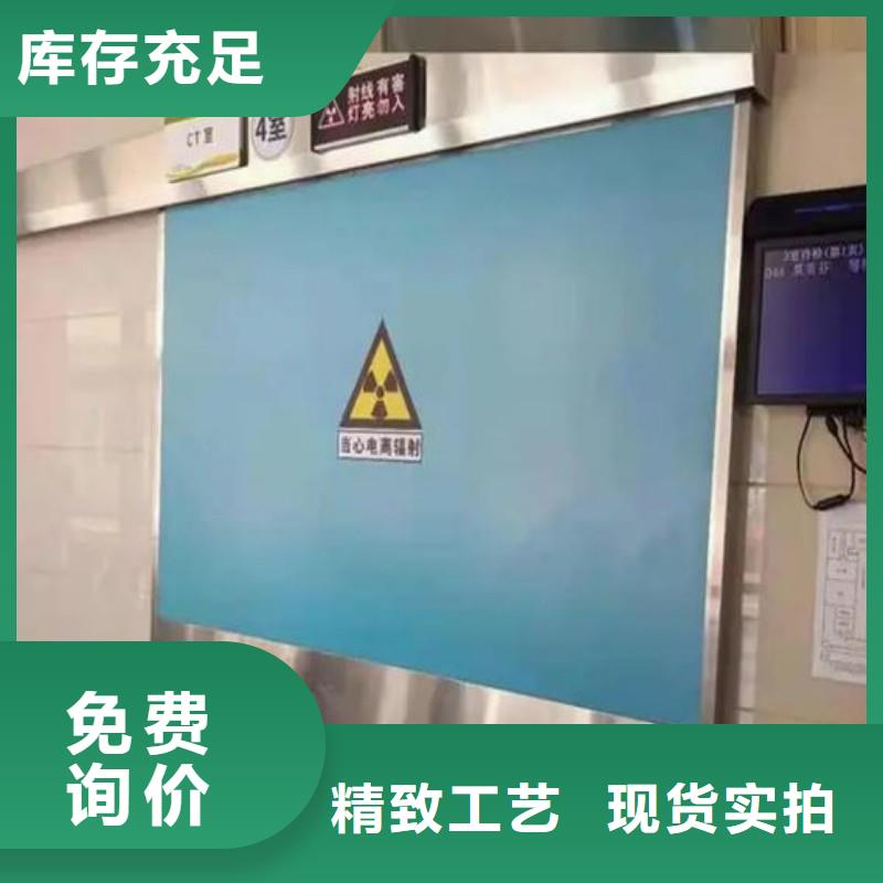 防辐射工程厂家直销规格多样