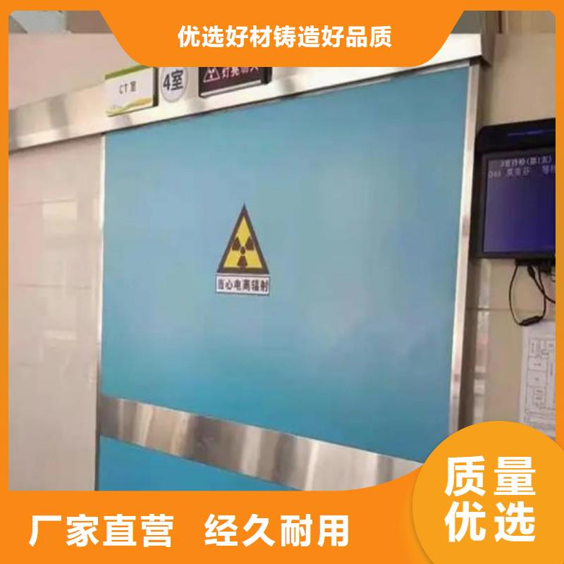 防辐射工程检验发货