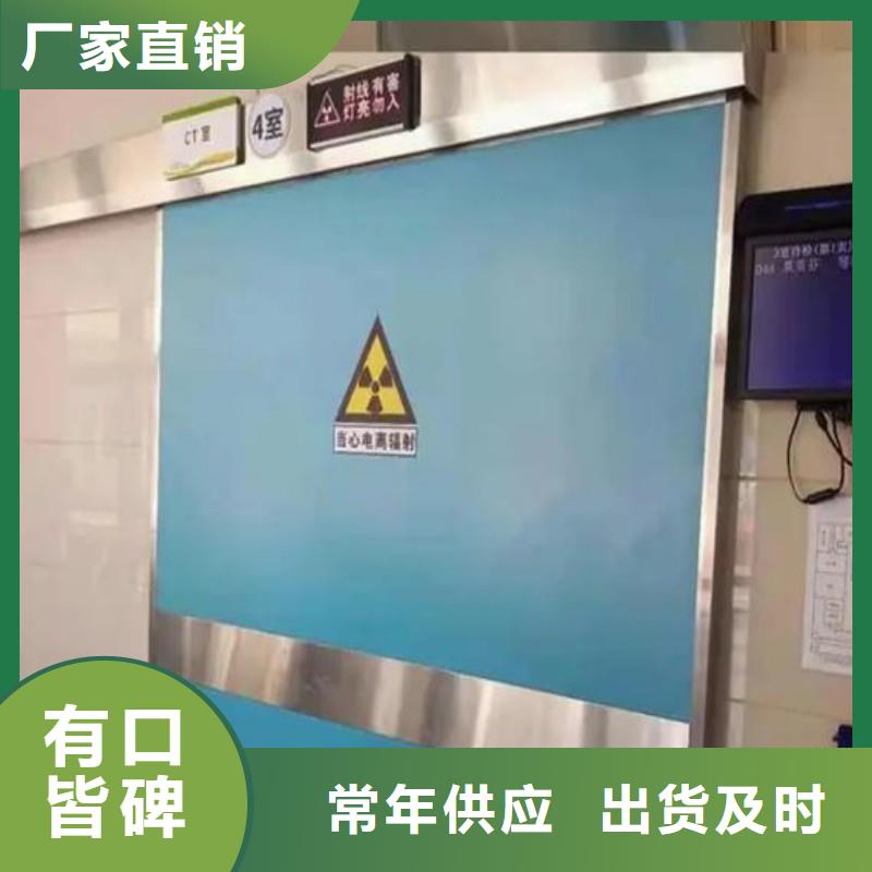 防辐射工程做工细致
