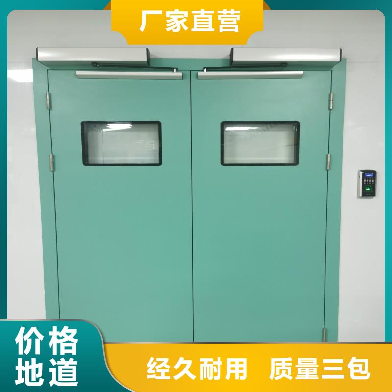 医用防护门实力厂家，让您放心