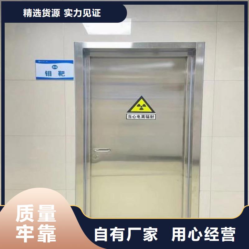 防辐射工程质量可靠