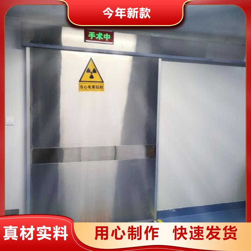 加速器防护门省心的选择