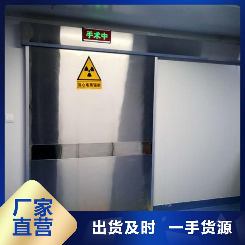 加速器防护门大量现货