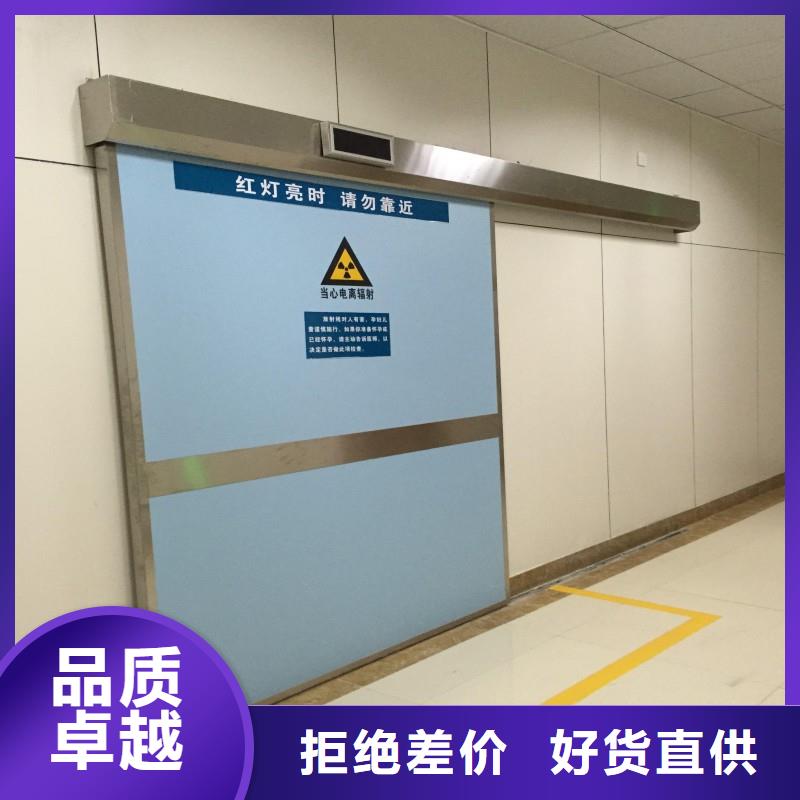 防辐射工程多种规格供您选择