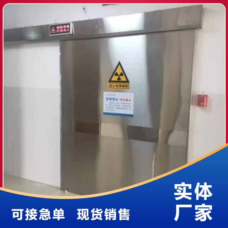 口腔科防护门现货批发