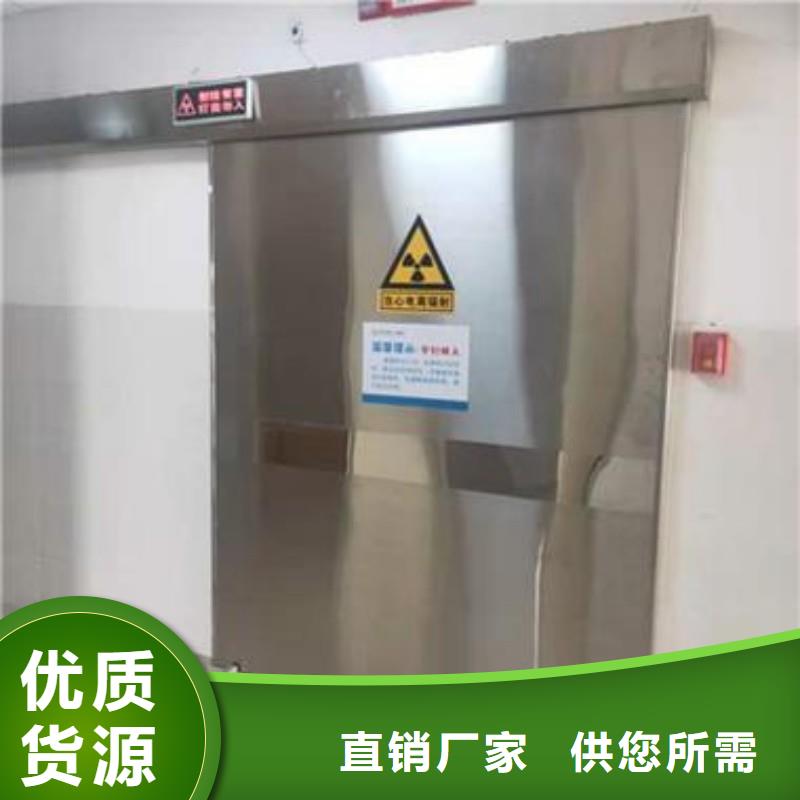 防辐射工程好厂家有担当