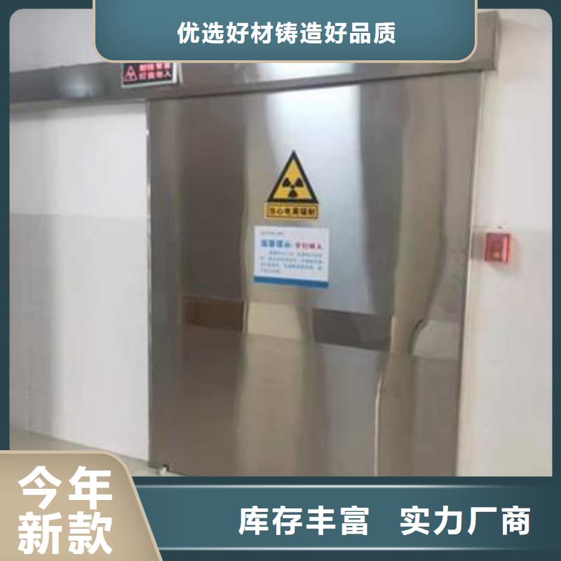 防辐射工程支持非标定制