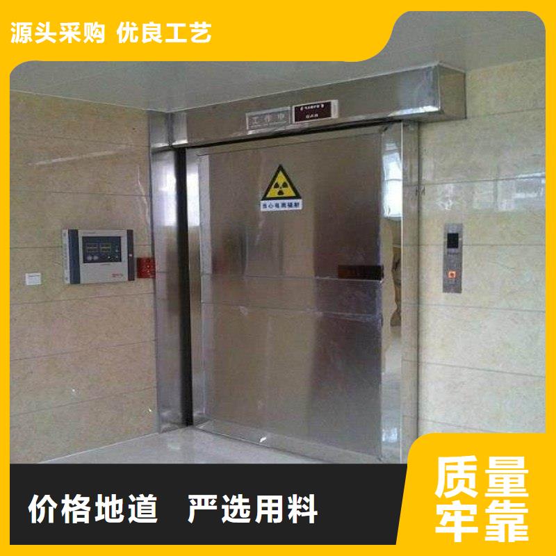 防辐射工程好产品好服务