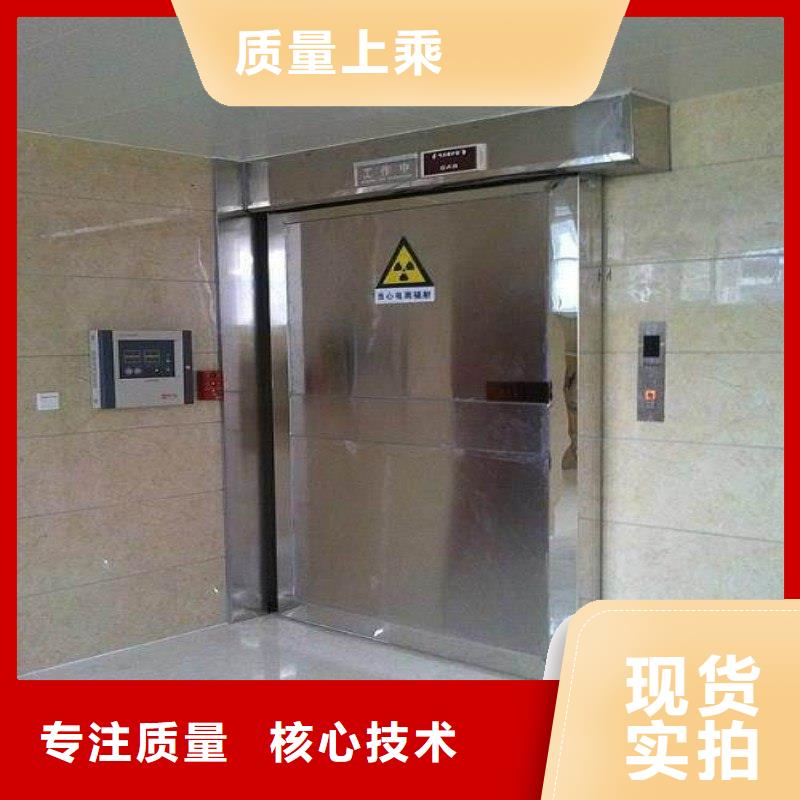 防辐射工程支持货到付清
