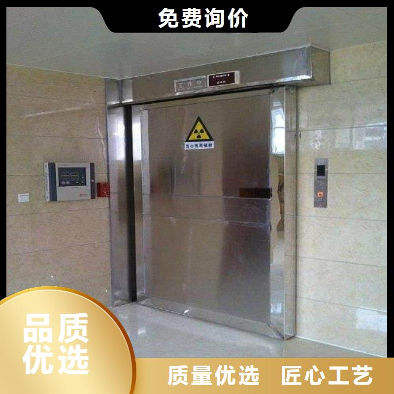 防辐射工程买的放心