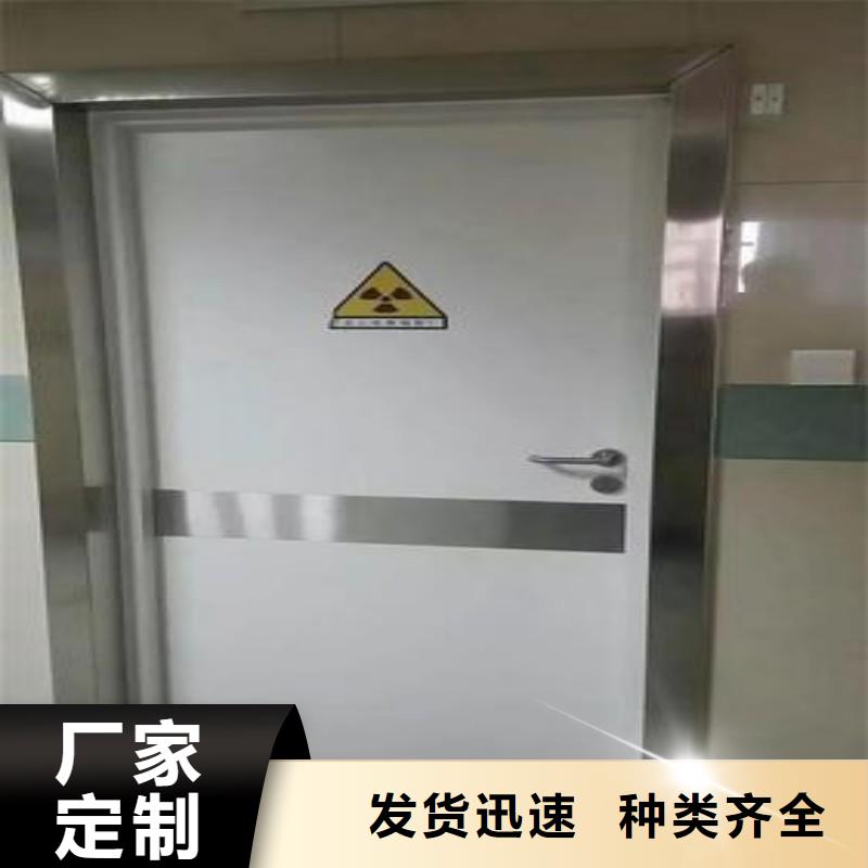 防辐射工程订制批发