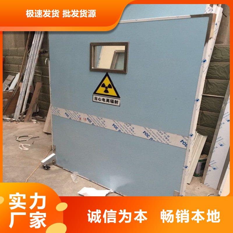 防辐射工程质量上乘
