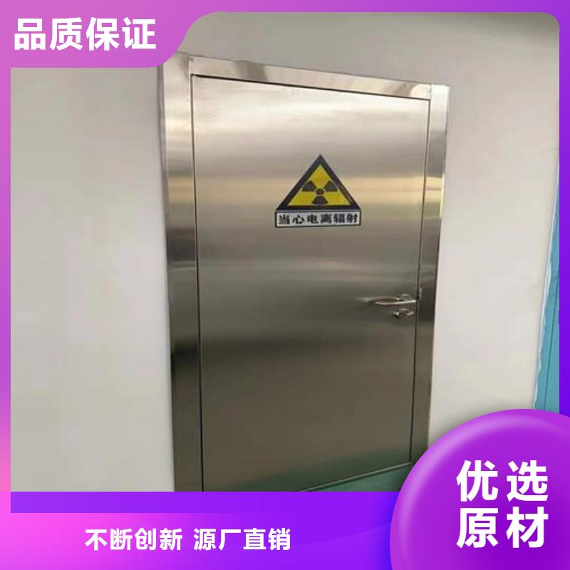 #X射线防护门#价格优惠