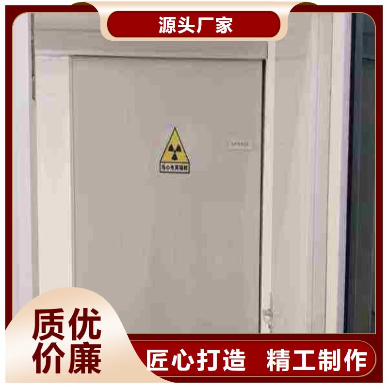2025型号齐全#核医学防辐射工程#直接报价