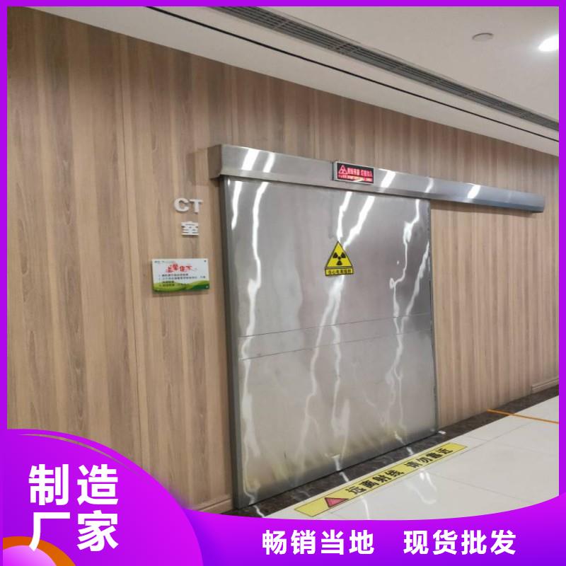 #X射线防护门#价格优惠