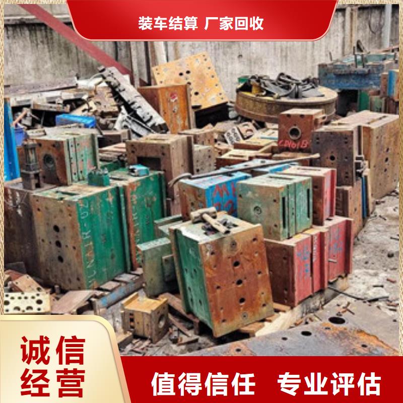 漕湖街道高价回收废旧空调现款交易