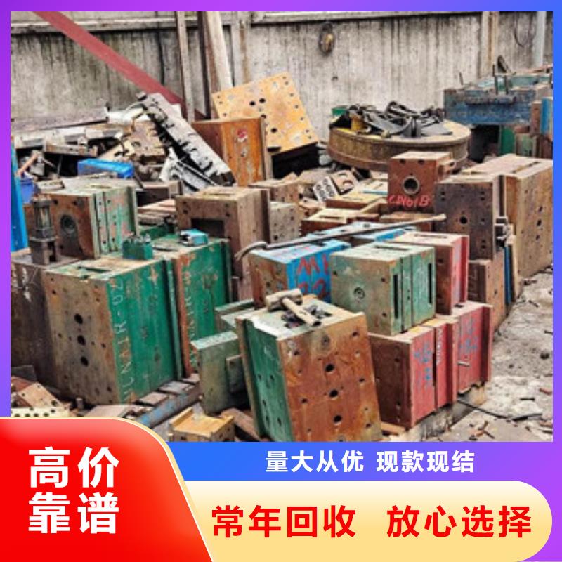 高价回收电机本地回收