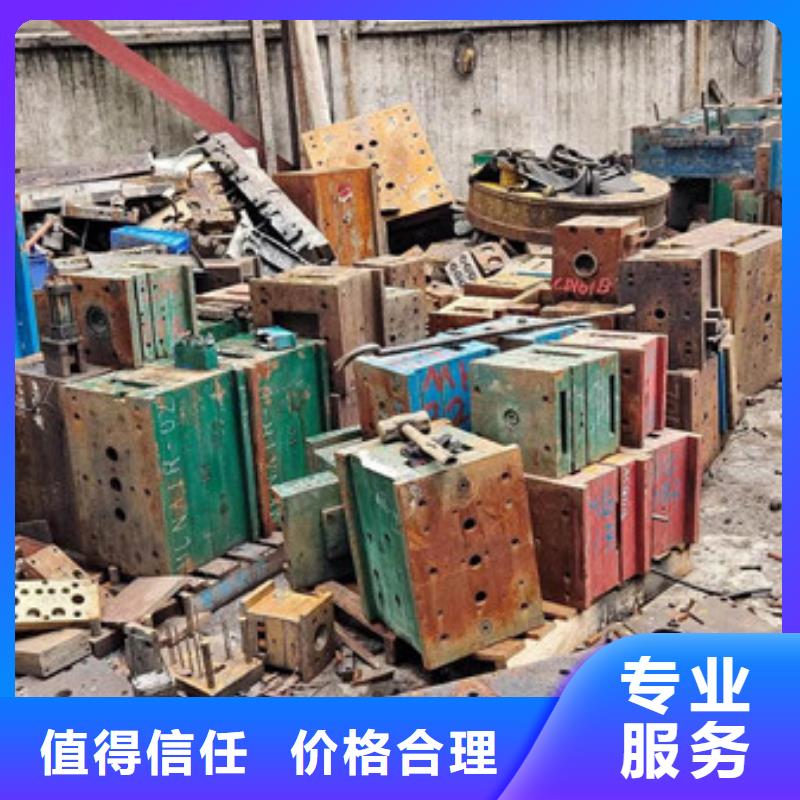 浒墅关镇回收废铝诚信经营