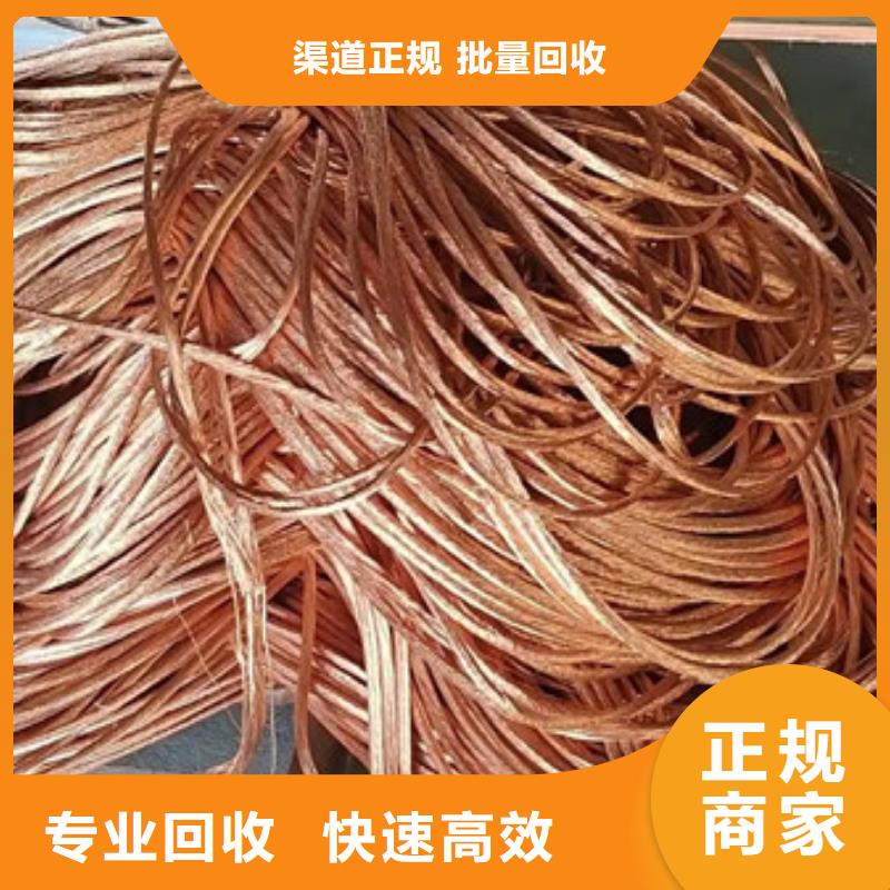 辛庄镇回收废旧电缆