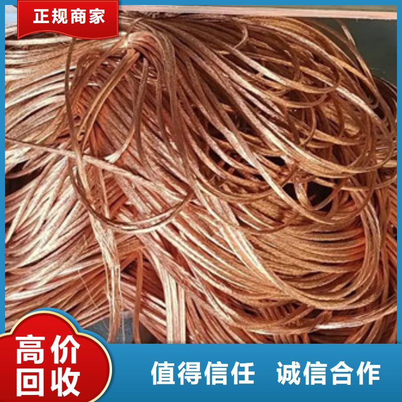 苏州姑苏区街道上门回收钨钢欢迎咨询