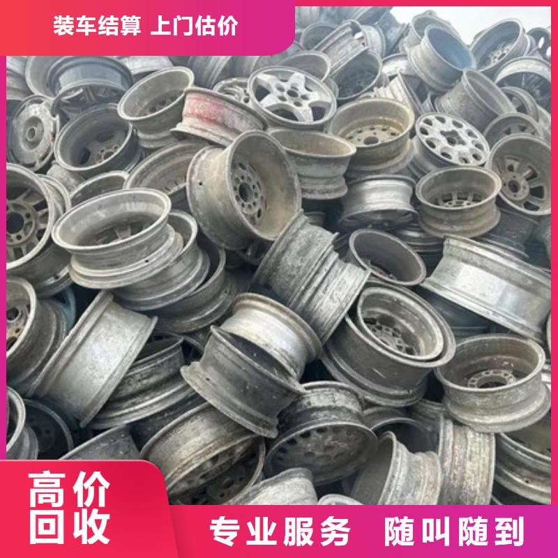 杨舍镇废铜回收