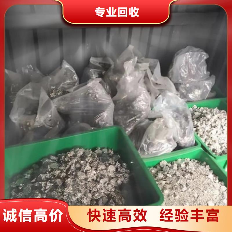 吴门桥街道回收纯镍欢迎咨询