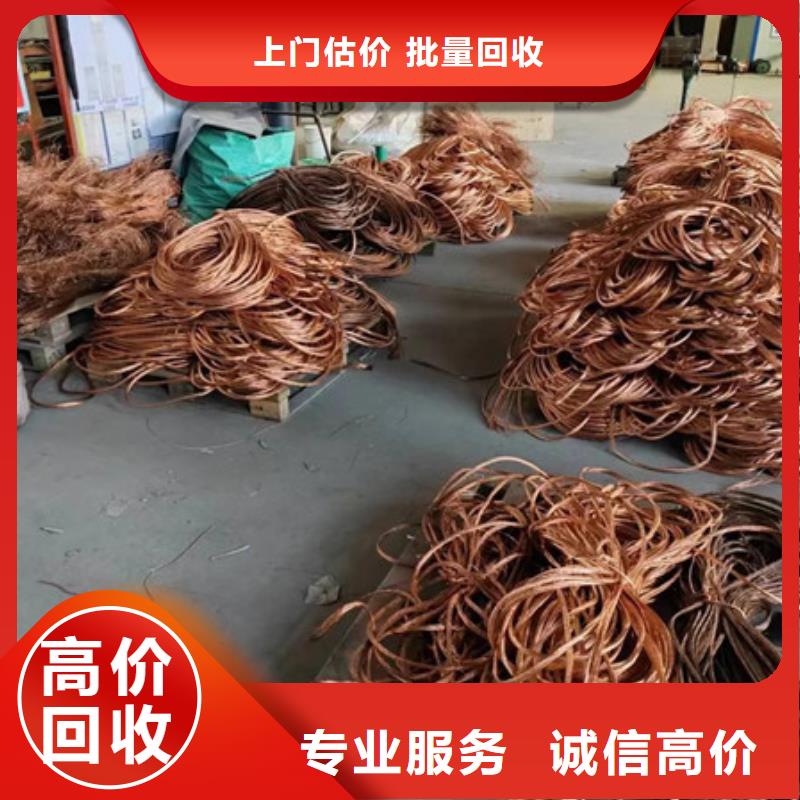 锦丰镇高价回收废铝
