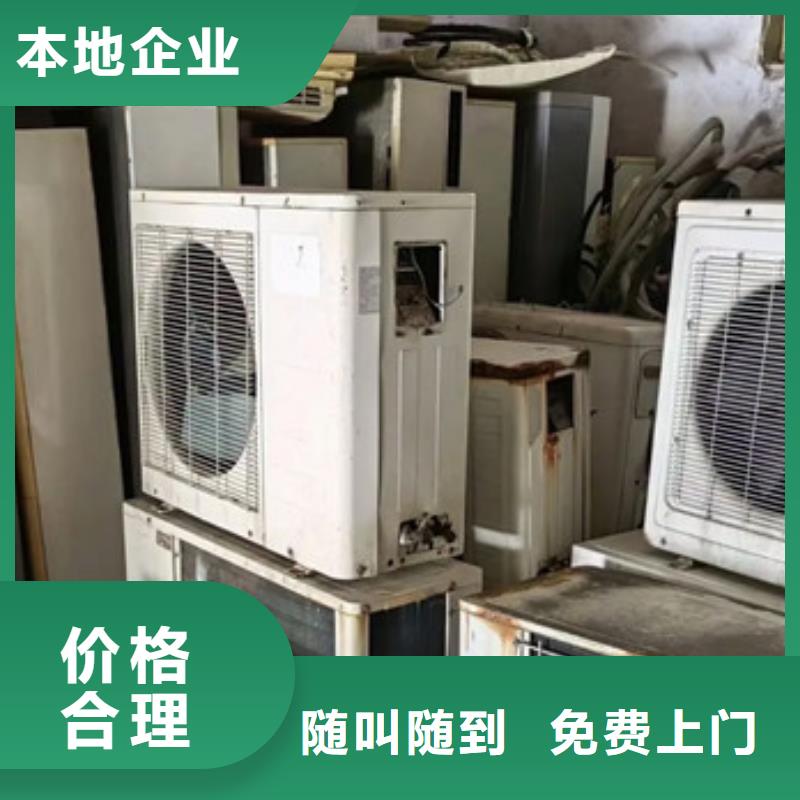 横塘街道上门回收纯镍高价回收