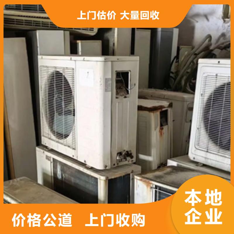 高价回收电机免费询价
