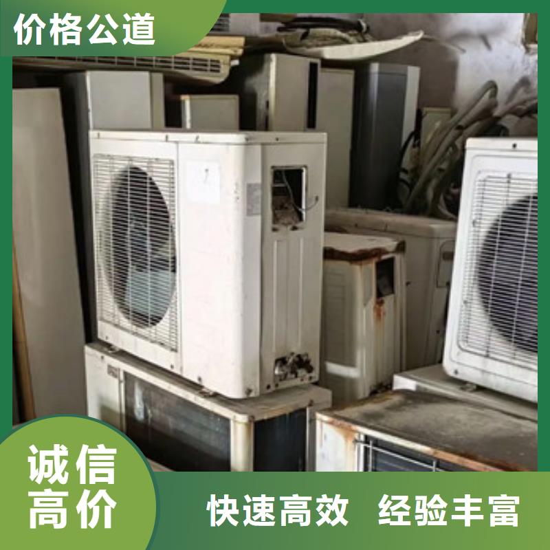 工业园区纯镍回收