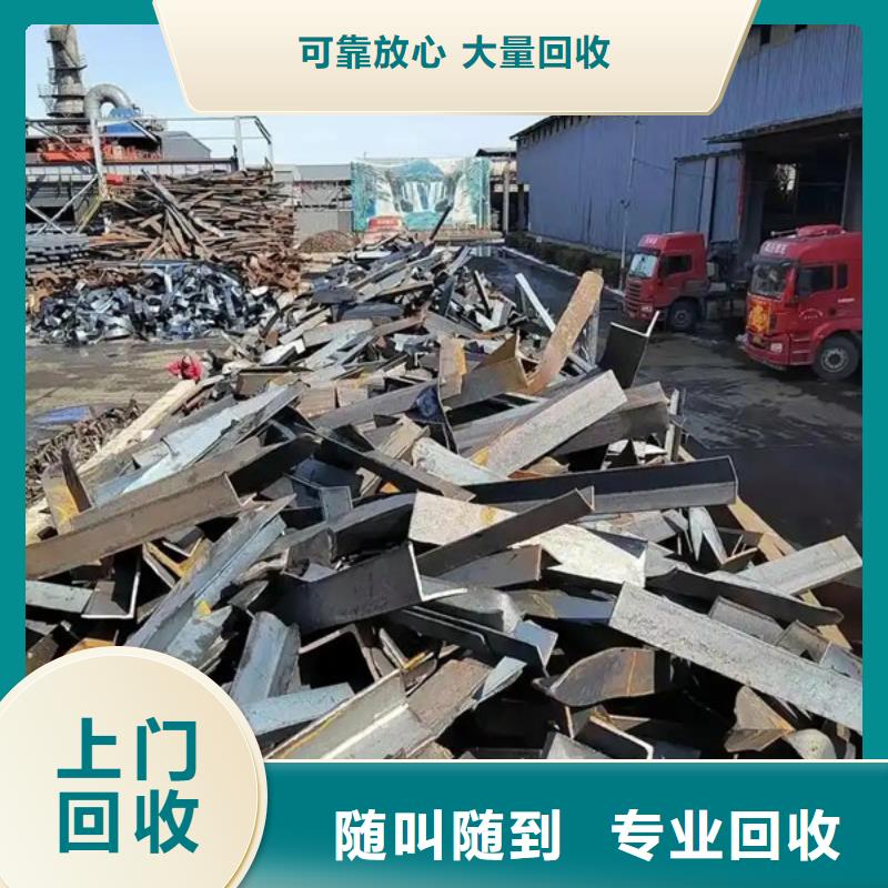 昆山镇高价回收废金属