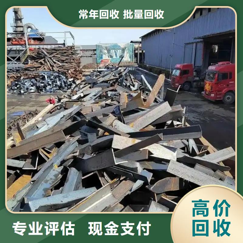 虞山街道上门回收废铁