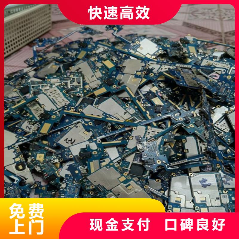 吴门桥街道上门回收废铜诚信商家
