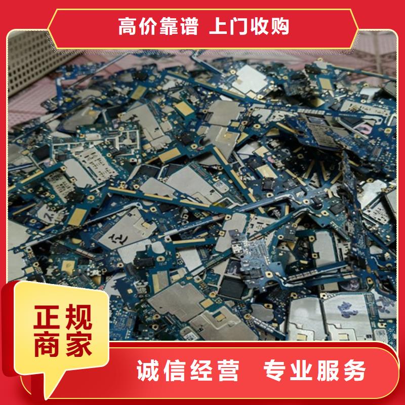横塘街道高价回收废铁