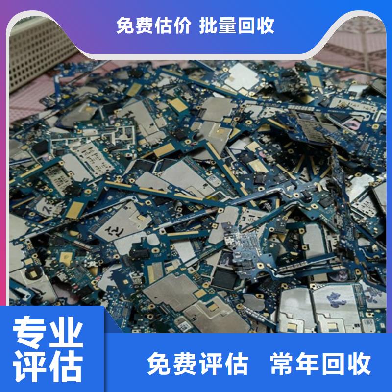 望亭镇钨钢回收行情