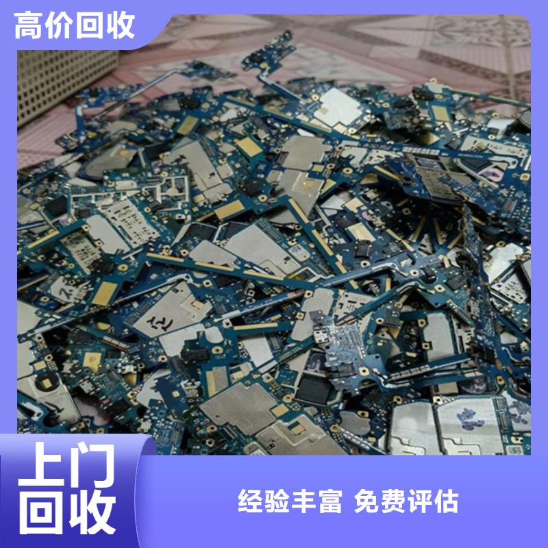 苏锦街道废旧空调回收现款交易