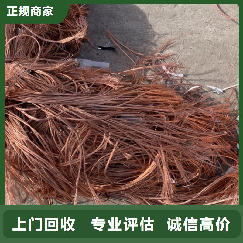废铁回收欢迎咨询