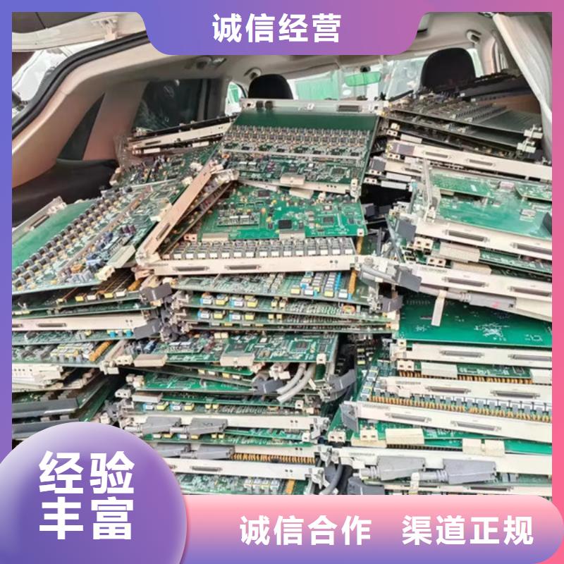废金属回收欢迎咨询