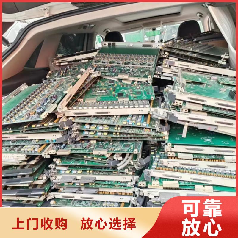澄阳街道电路板回收