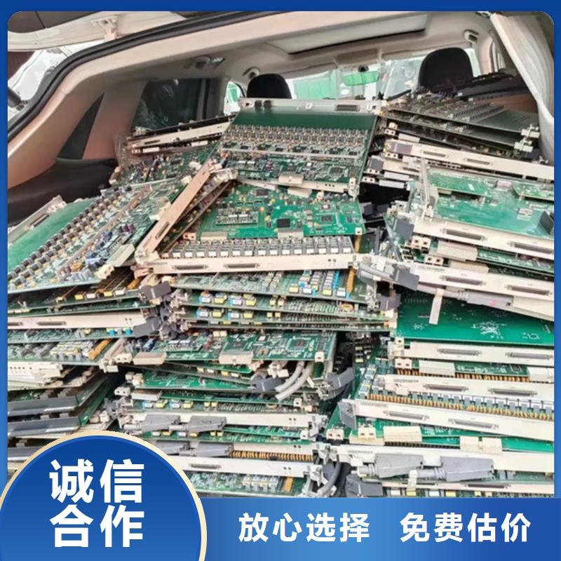 北桥街道回收电路板