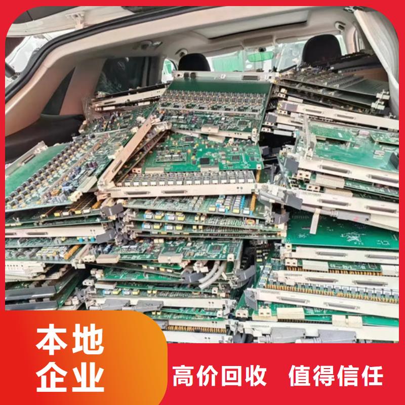高价回收电机免费询价