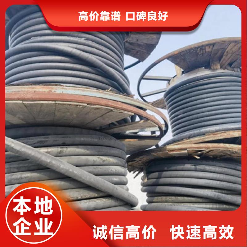 金阊街道上门回收废铜免费询价