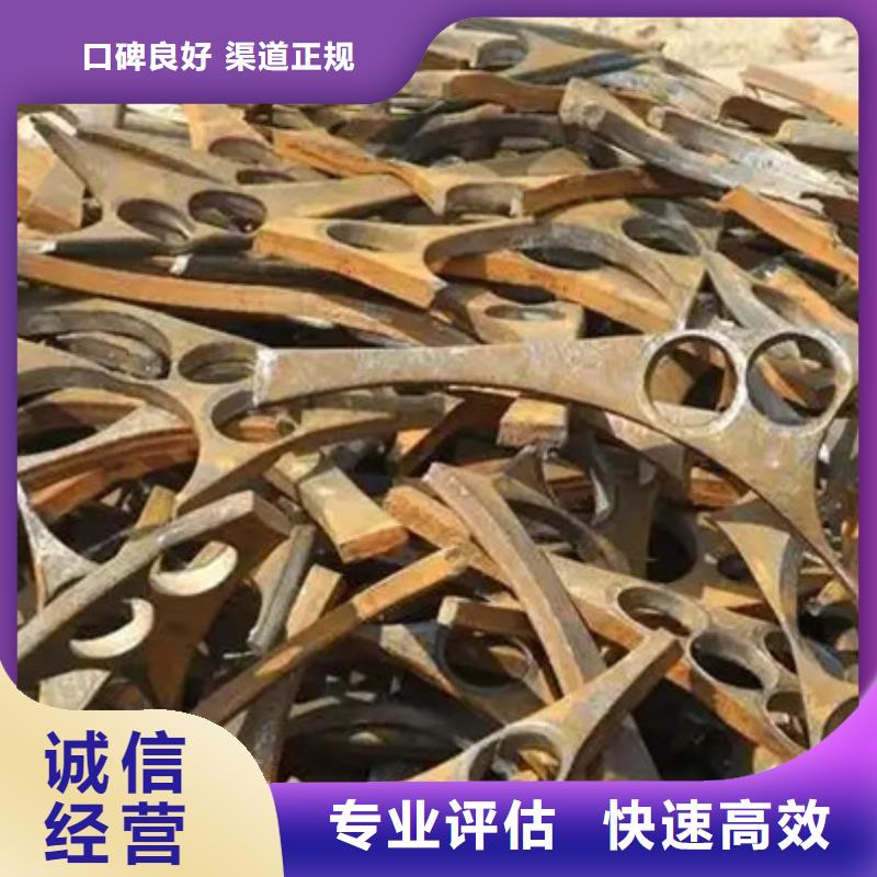 张浦镇上门回收钨钢