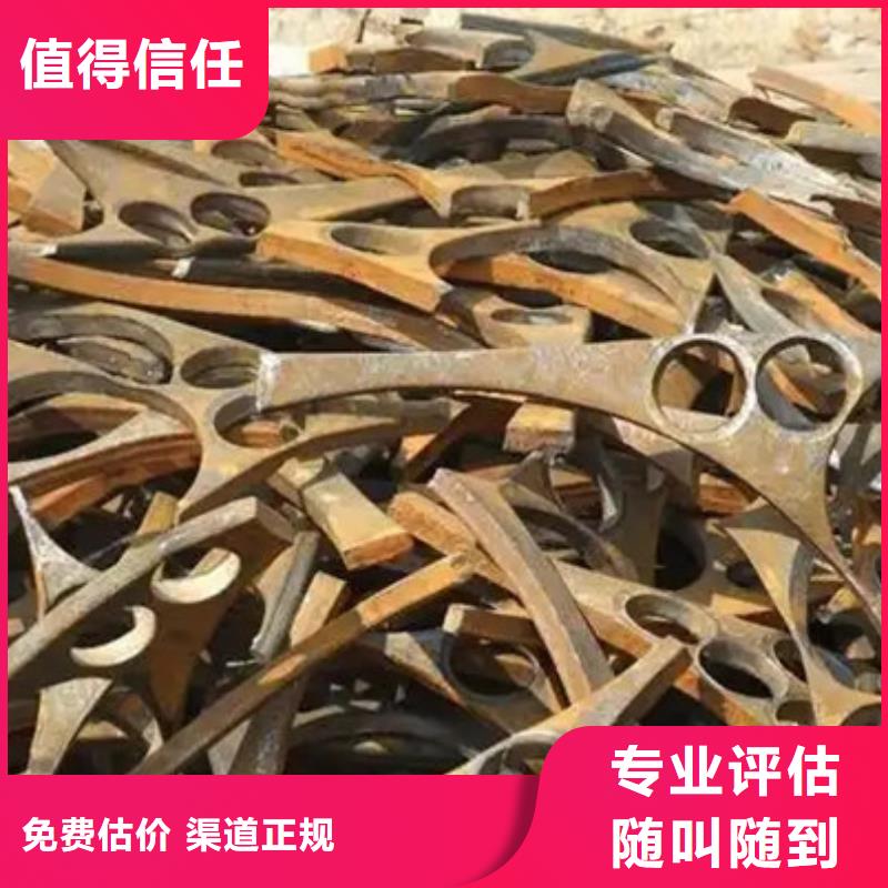 苏州吴江区街道上门回收钨钢本地回收