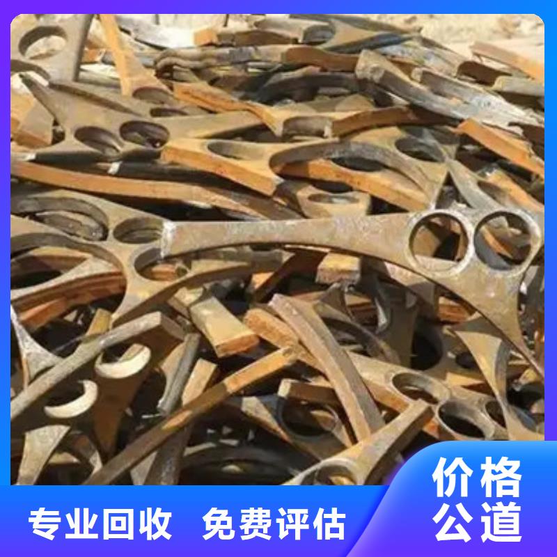 苏州姑苏区街道上门回收废铝现款交易