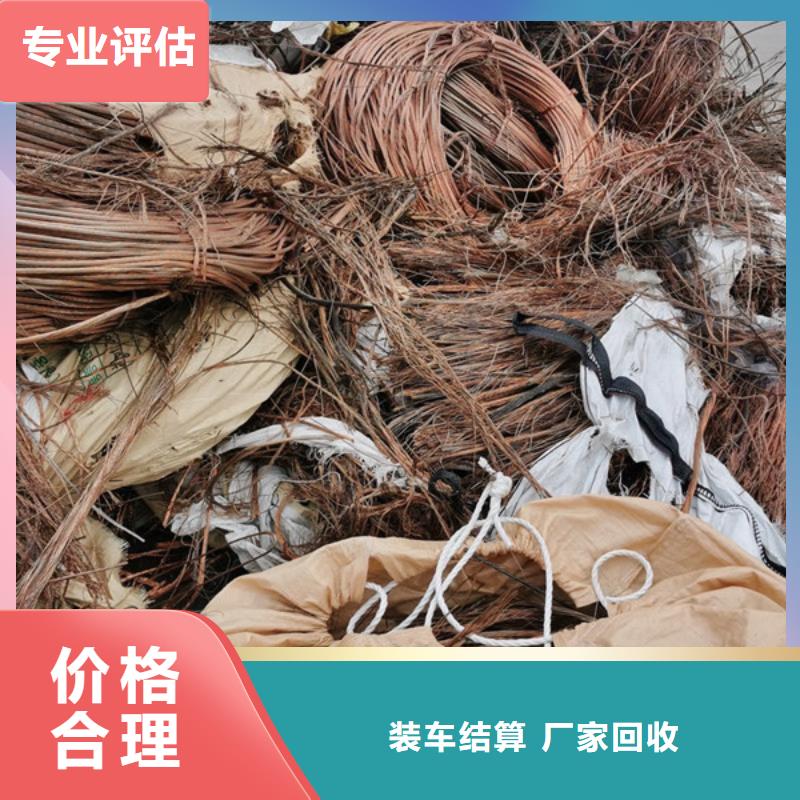 狮山街道回收废旧电缆诚信商家