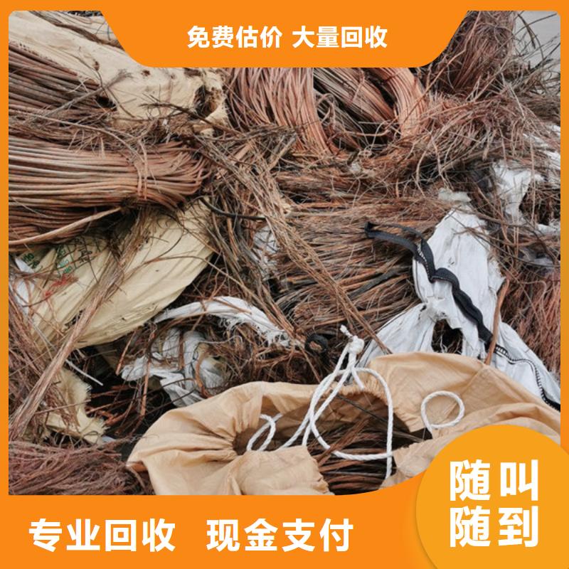 苏州姑苏区街道上门回收废铝