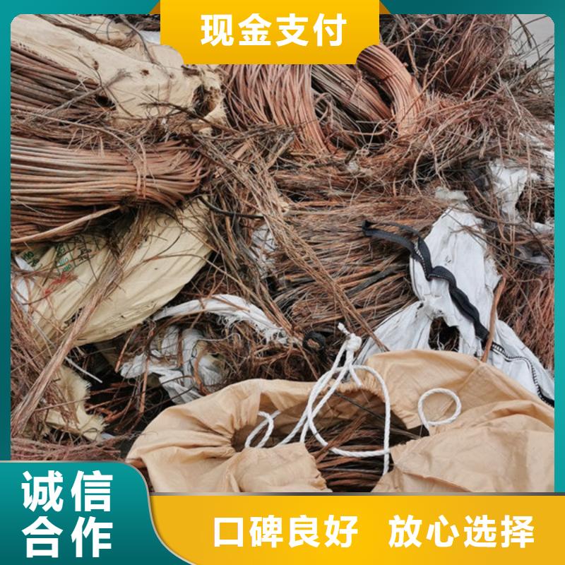 浒墅关镇上门回收废旧电缆大量收购
