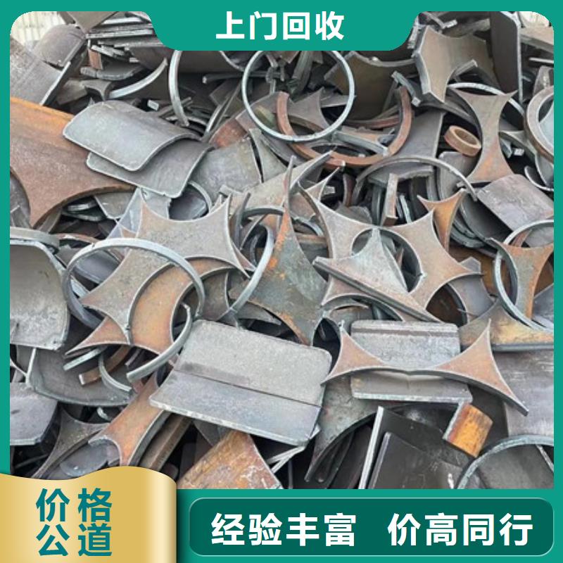 苏锦街道高价回收纯镍欢迎咨询