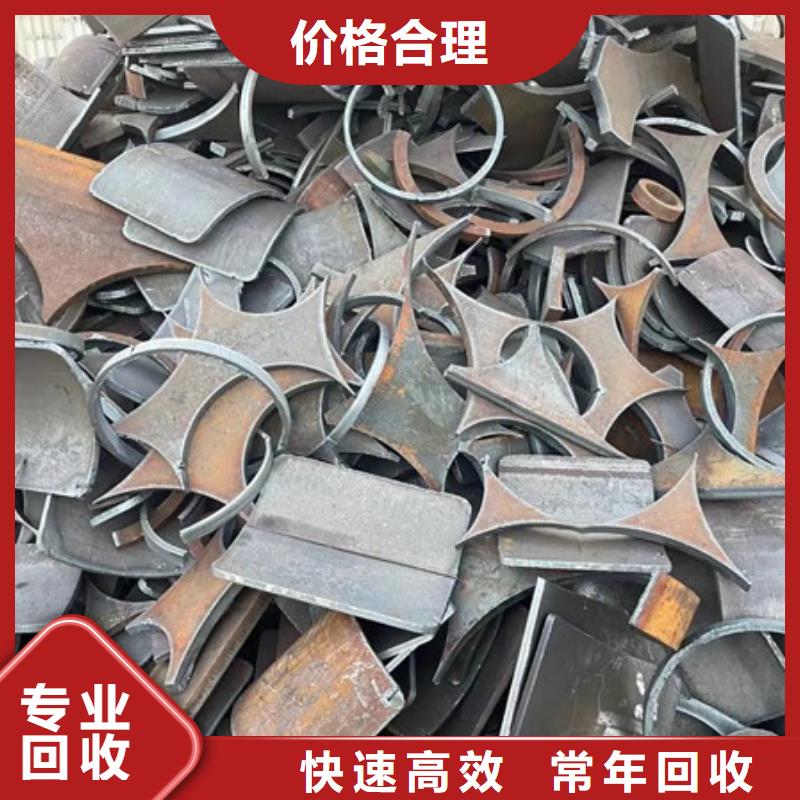 高价回收废锡诚信商家